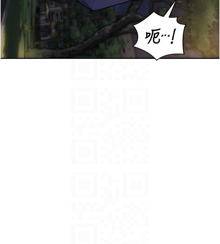 单身即纵慾第39話-妳其實很有魅力