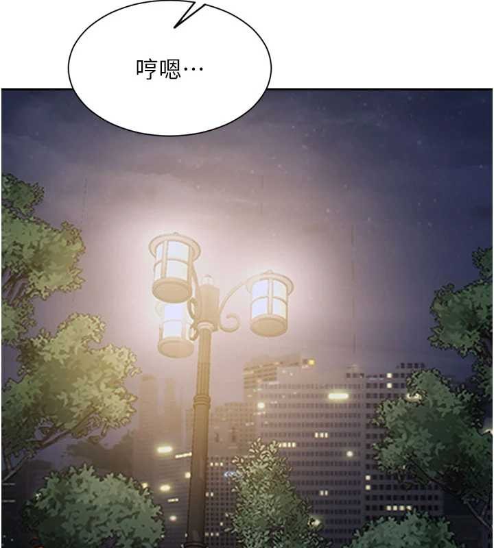 单身即纵慾第39話-妳其實很有魅力