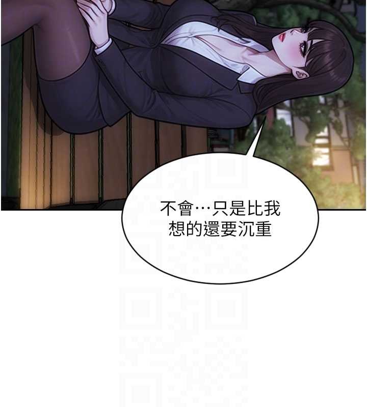 单身即纵慾第39話-妳其實很有魅力
