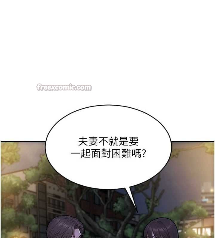 单身即纵慾第39話-妳其實很有魅力