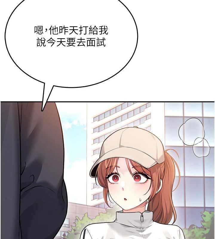 飞机杯女神连线中第50話-與超商姐妹花的邂逅