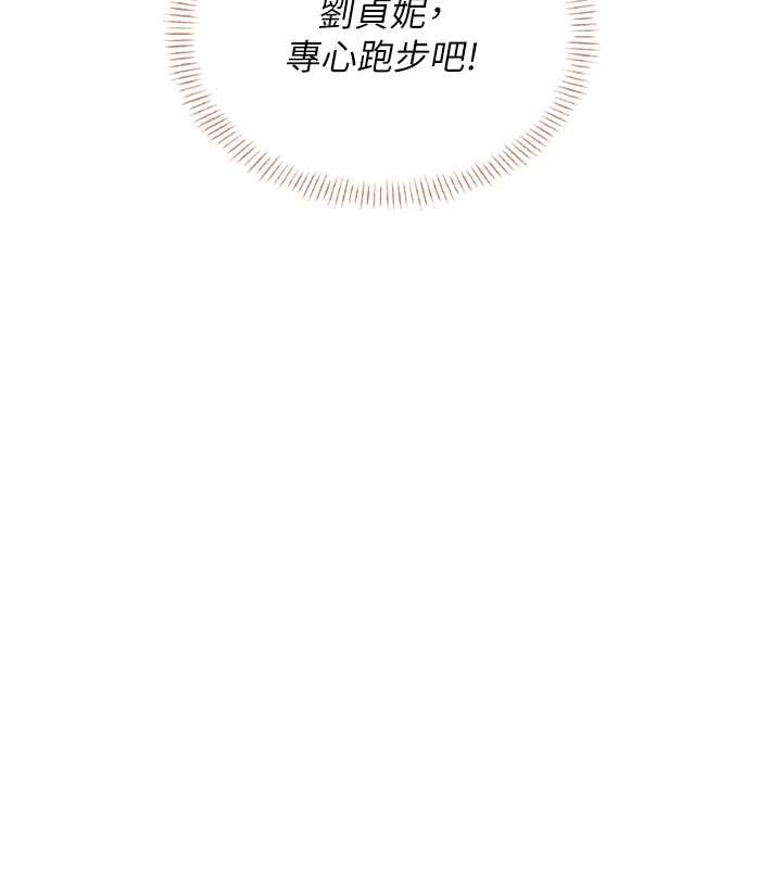 飞机杯女神连线中第50話-與超商姐妹花的邂逅