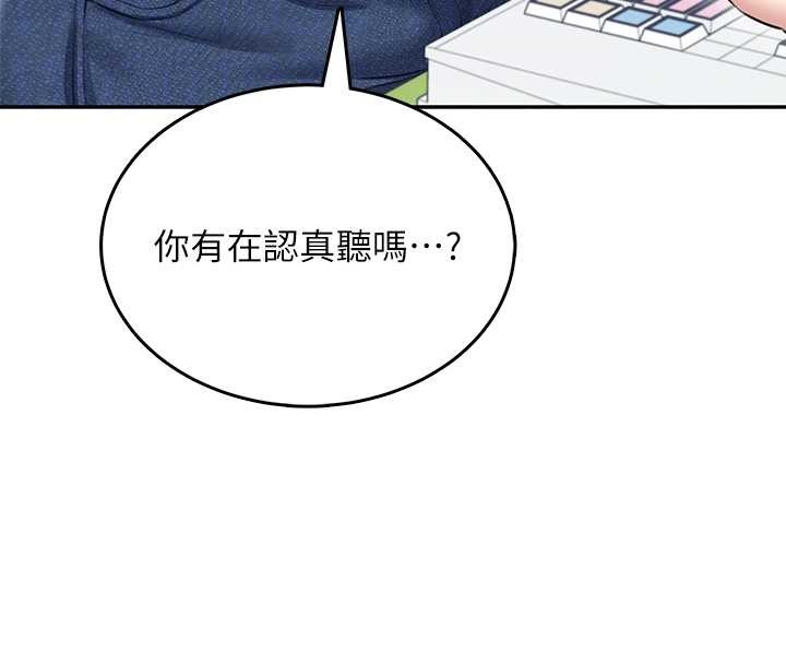 飞机杯女神连线中第50話-與超商姐妹花的邂逅