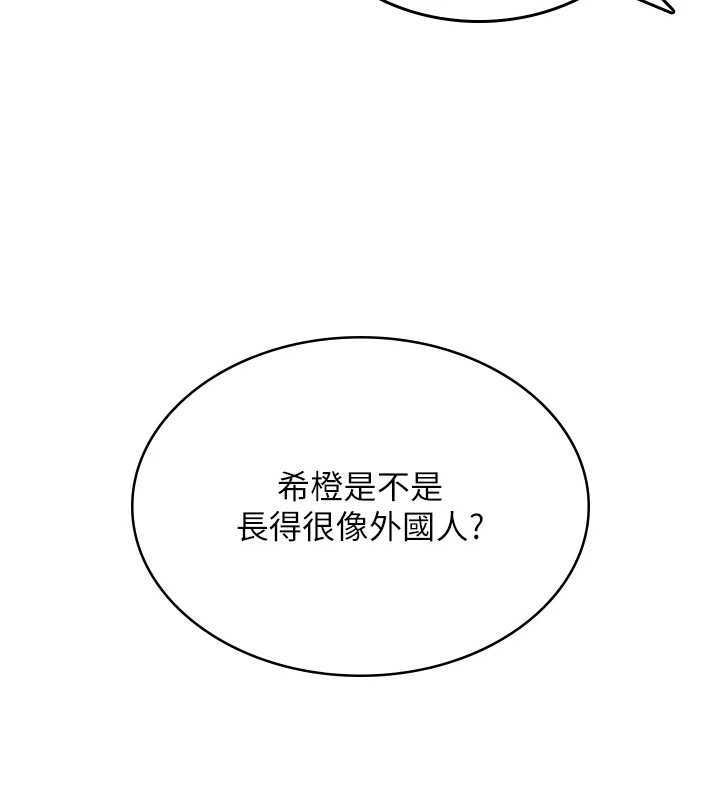 飞机杯女神连线中第50話-與超商姐妹花的邂逅