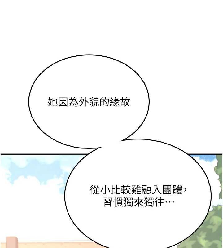 飞机杯女神连线中第50話-與超商姐妹花的邂逅