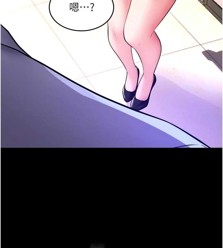 獄火重生第55話-妳的鮑魚有這麼飢渴嗎?