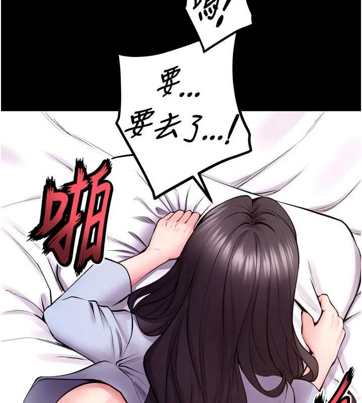 狱火重生第55話-妳的鮑魚有這麼飢渴嗎?