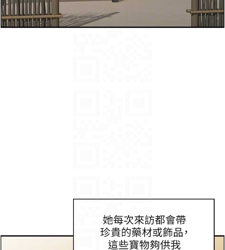 情慾宝鑑第20話-無法忘懷的人間美味