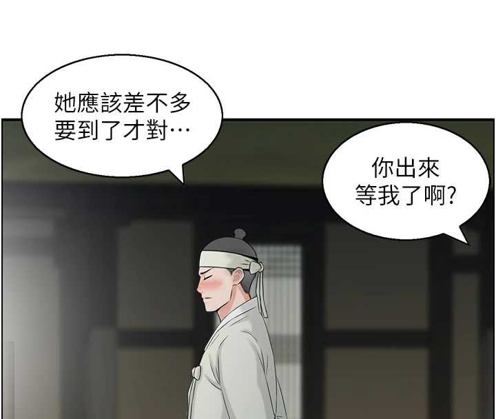 情慾宝鑑第20話-無法忘懷的人間美味