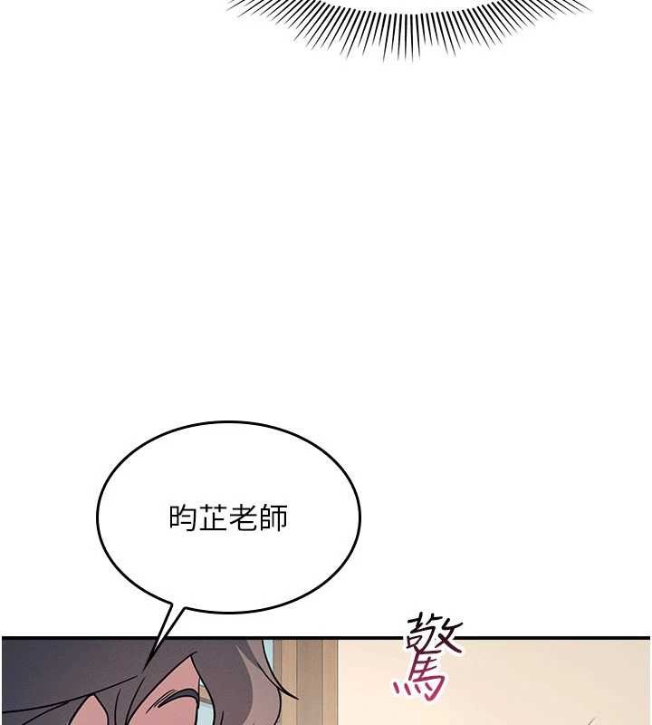 羞耻课堂第25話-謝謝你讓我高潮