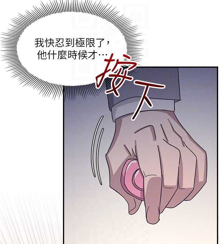 羞耻课堂第25話-謝謝你讓我高潮