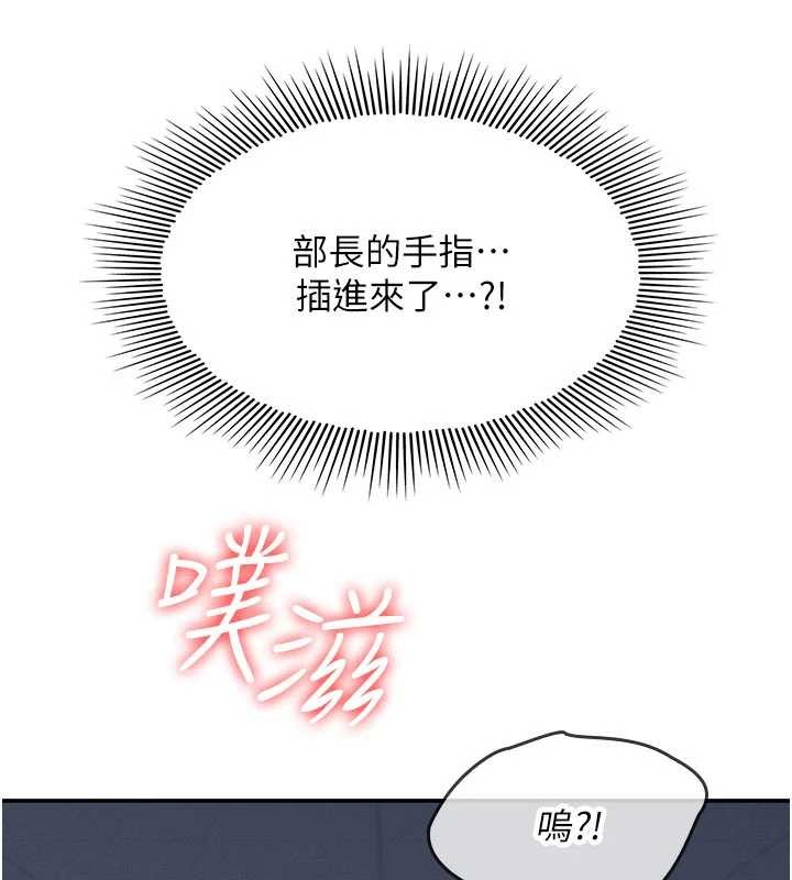 羞耻课堂第25話-謝謝你讓我高潮