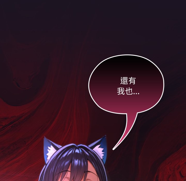 《迷雾深处的诱惑》第8话