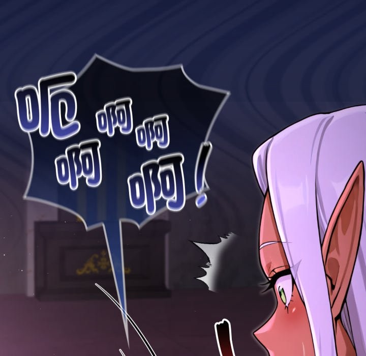迷霧深處的誘惑第8話