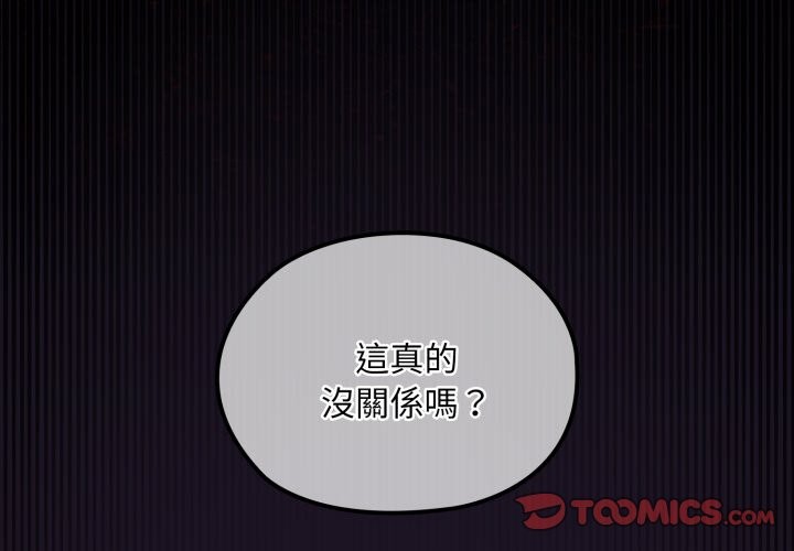 迷霧深處的誘惑第9話