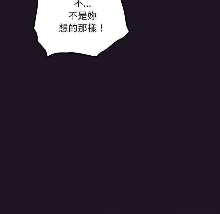 迷霧深處的誘惑第9話