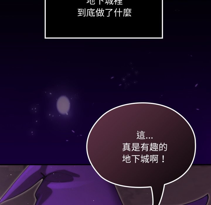 迷霧深處的誘惑第9話