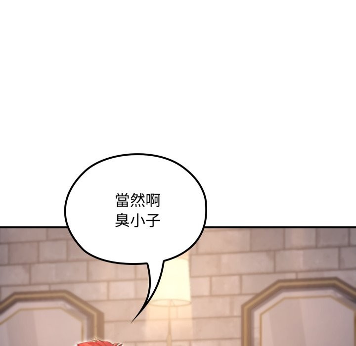 迷雾深处的诱惑第10話
