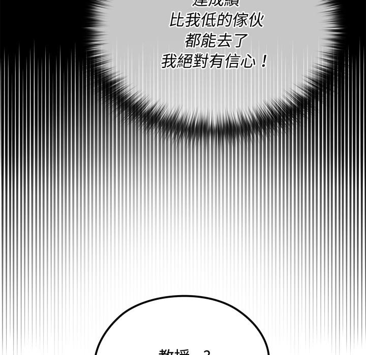 迷雾深处的诱惑第10話