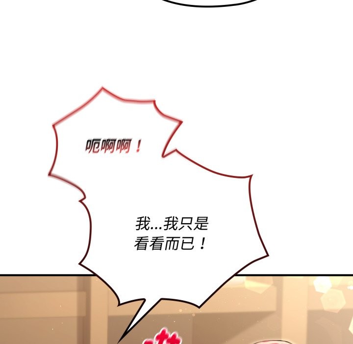 《迷雾深处的诱惑》第10话