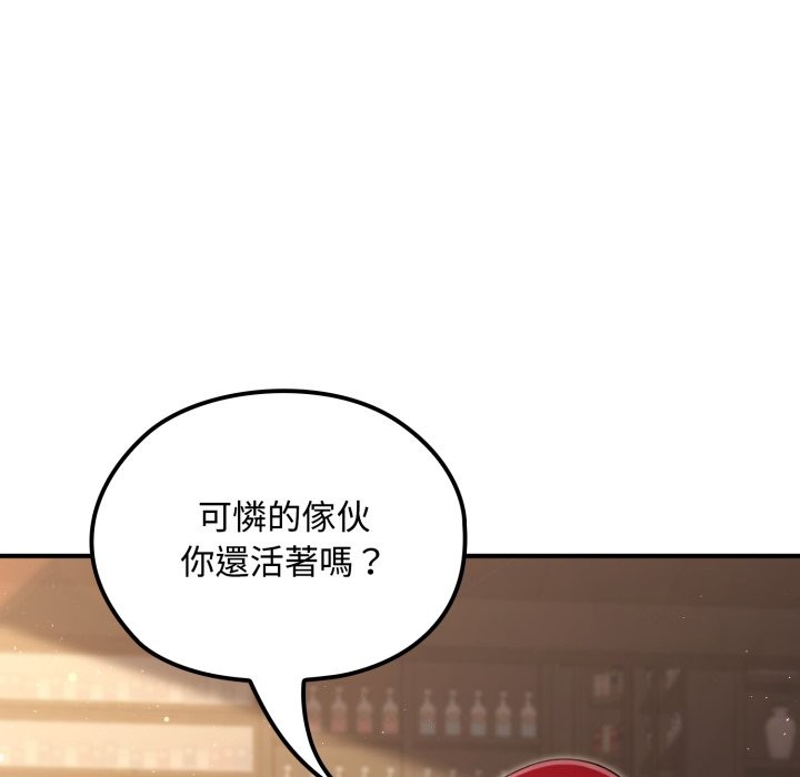 迷雾深处的诱惑第10話