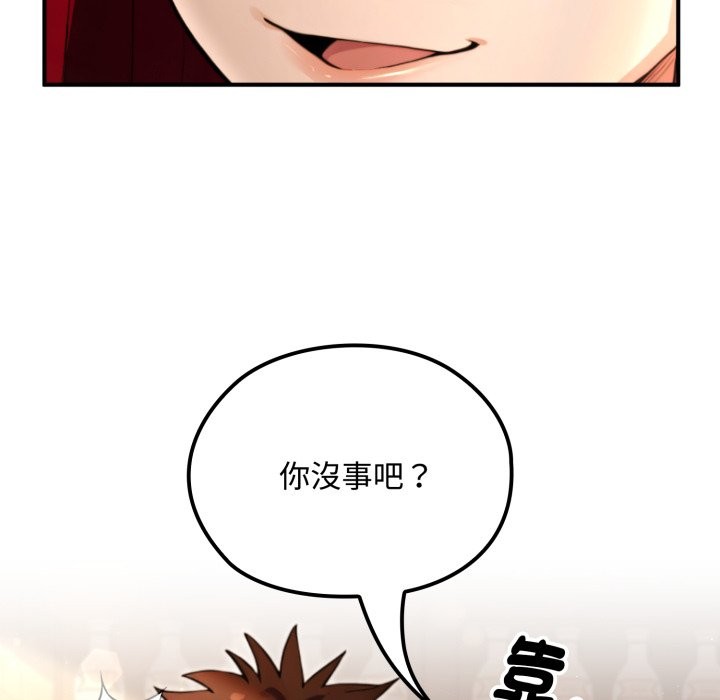 迷霧深處的誘惑第10話
