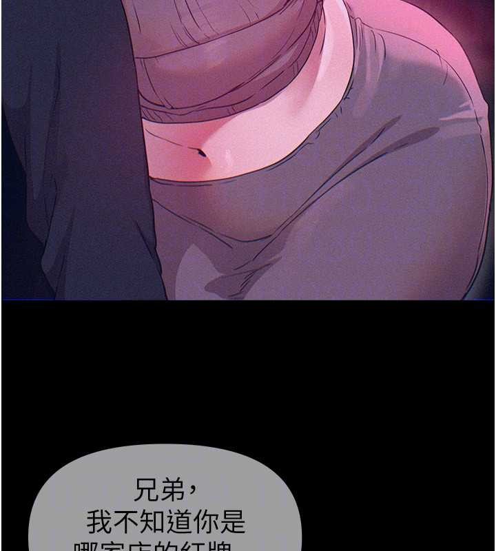 BeautifulDays第69話-在KTV色色的清純女大生