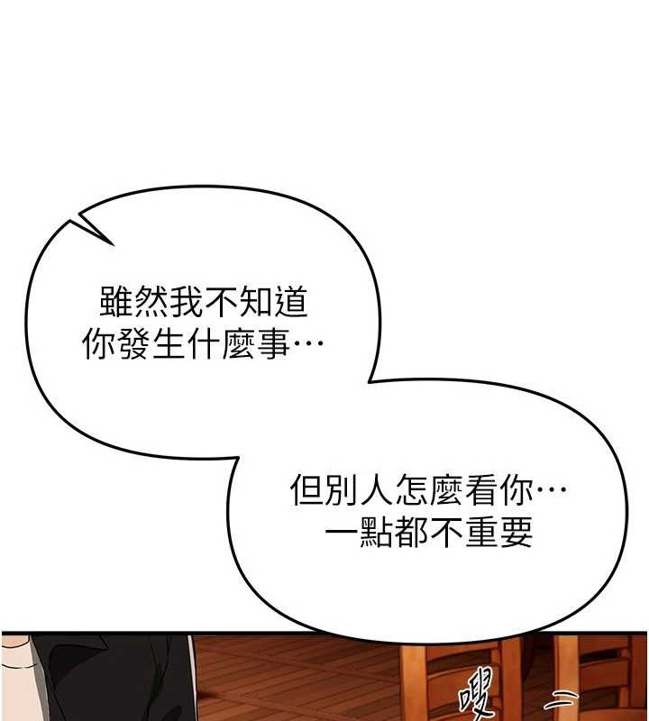 BeautifulDays第69話-在KTV色色的清純女大生