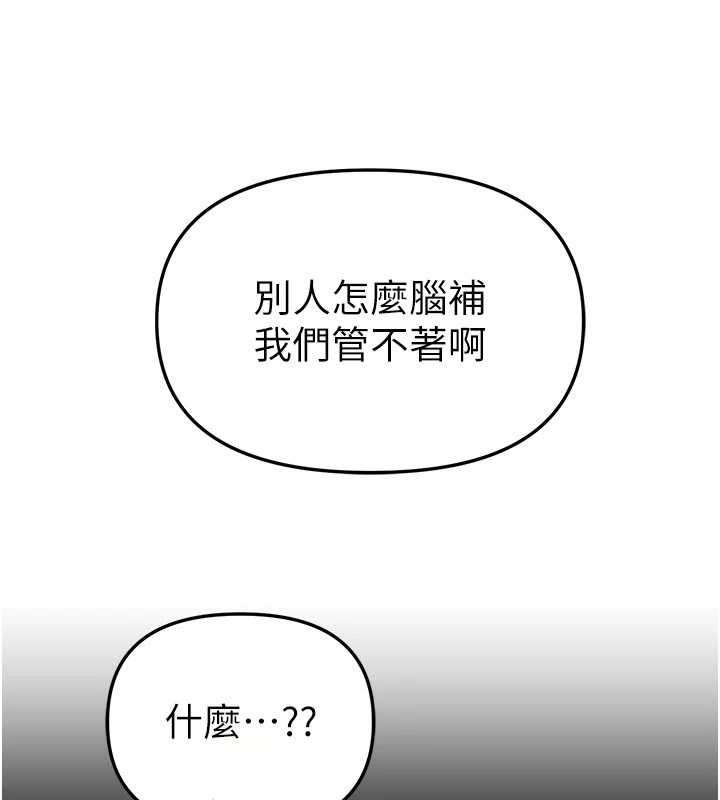 BeautifulDays第69話-在KTV色色的清純女大生