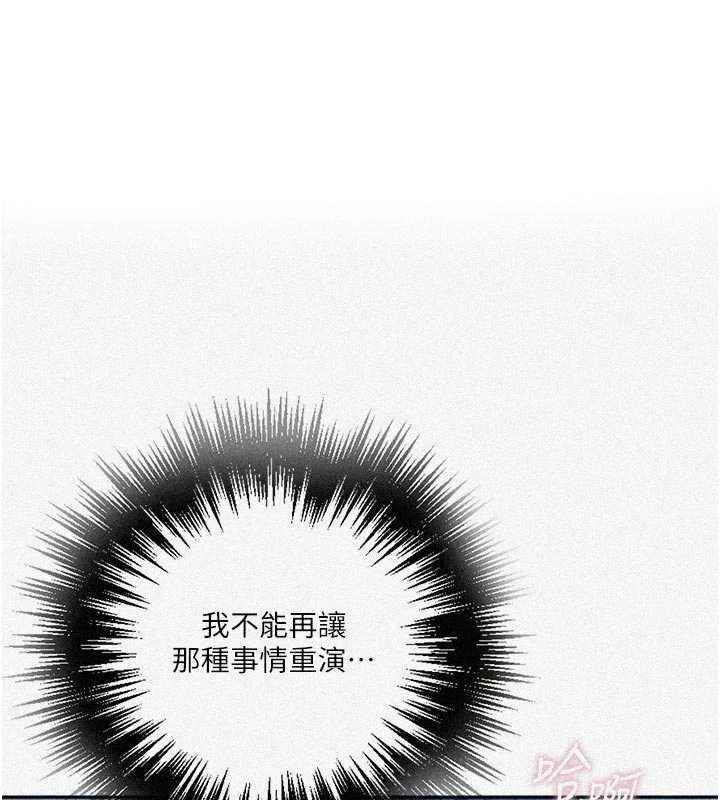 秘密教學第300話-與褲襠的巨獸搏鬥