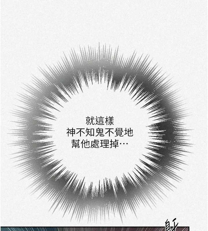 秘密教學第300話-與褲襠的巨獸搏鬥