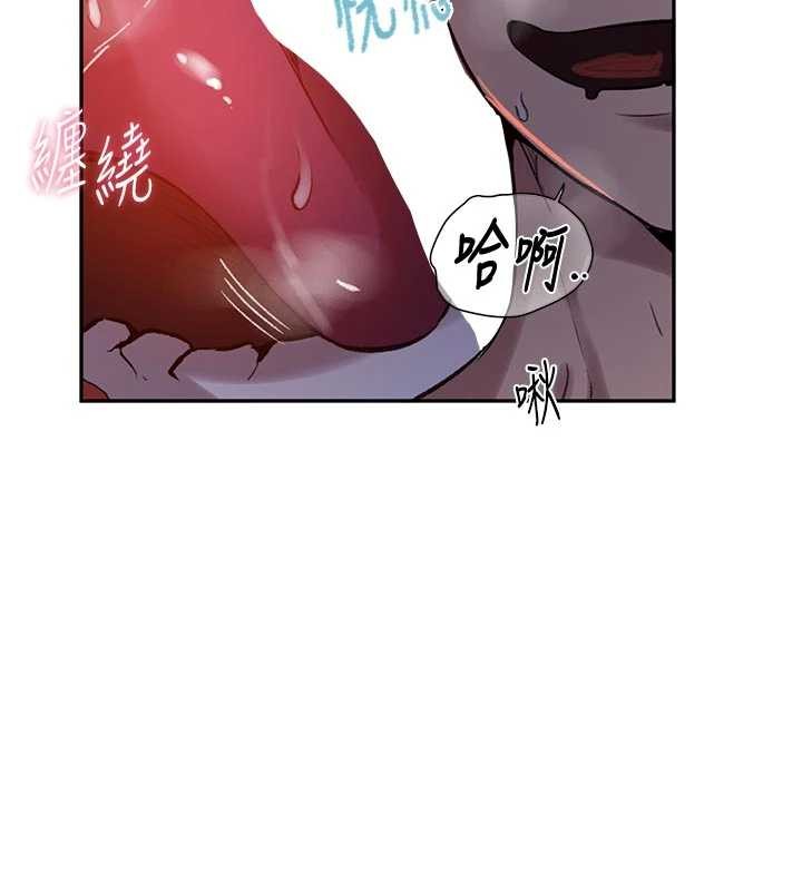 秘密教學第300話-與褲襠的巨獸搏鬥