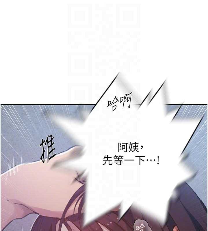 《秘密教学》第300话-与裤裆的巨兽搏斗