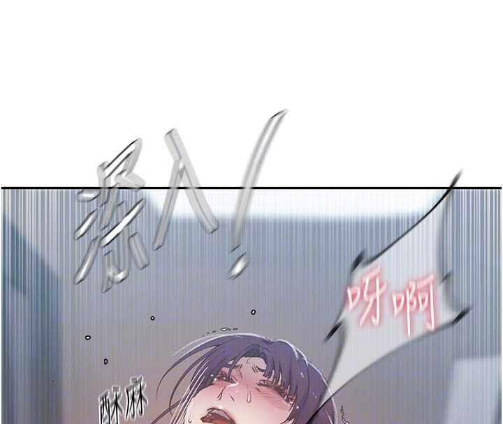 《秘密教学》第300话-与裤裆的巨兽搏斗