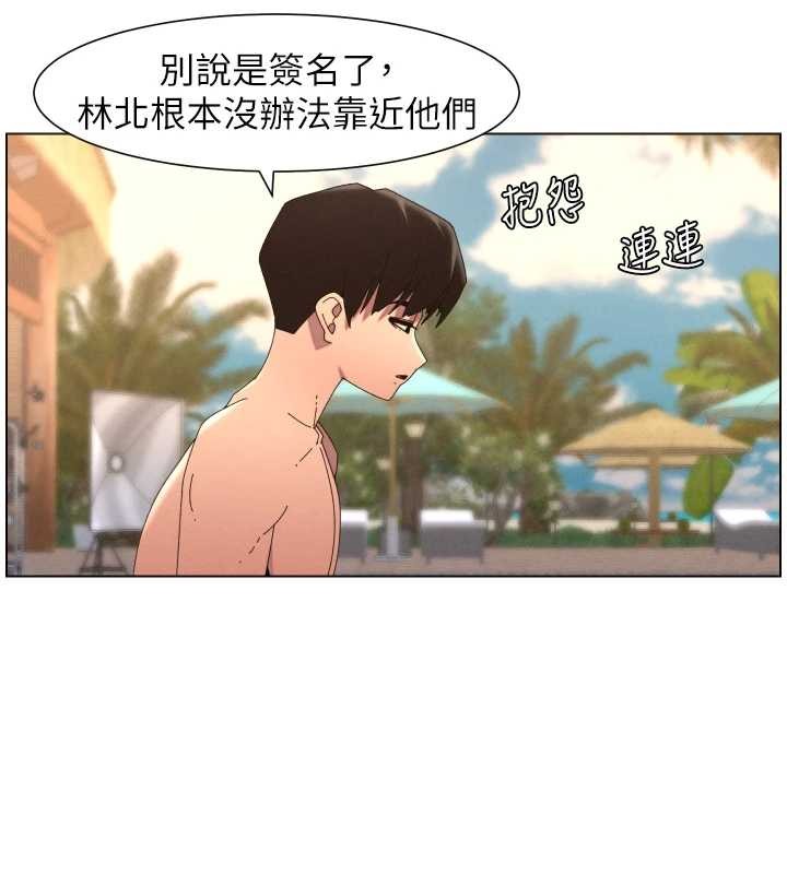 兄妹的秘密授課第96話-小白兔偶遇大GG騷擾狂!