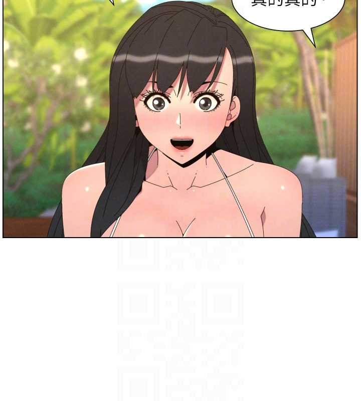 兄妹的秘密授課第96話-小白兔偶遇大GG騷擾狂!