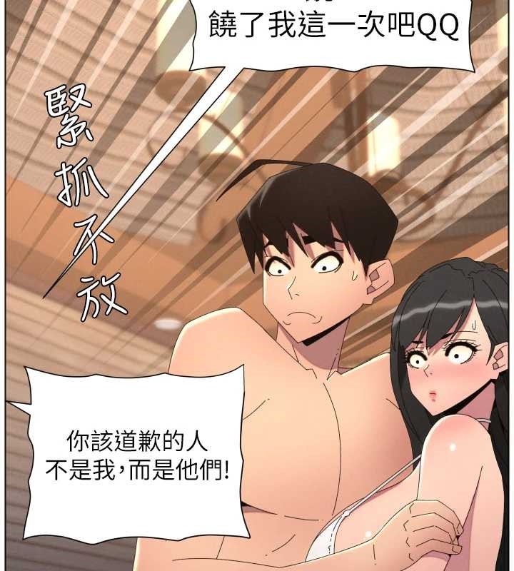 兄妹的秘密授课第96話-小白兔偶遇大GG騷擾狂!
