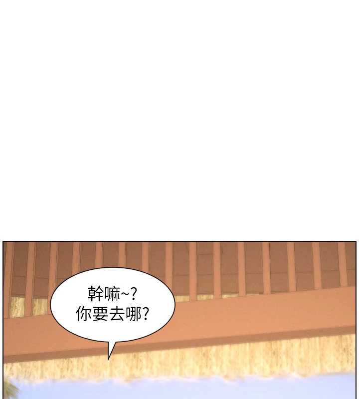 兄妹的秘密授課第96話-小白兔偶遇大GG騷擾狂!