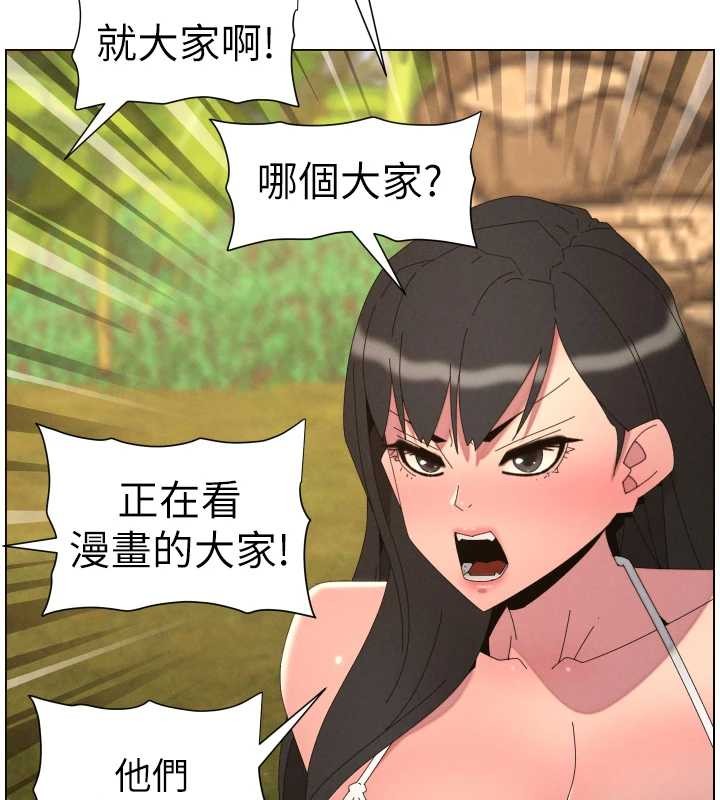 兄妹的秘密授課第96話-小白兔偶遇大GG騷擾狂!