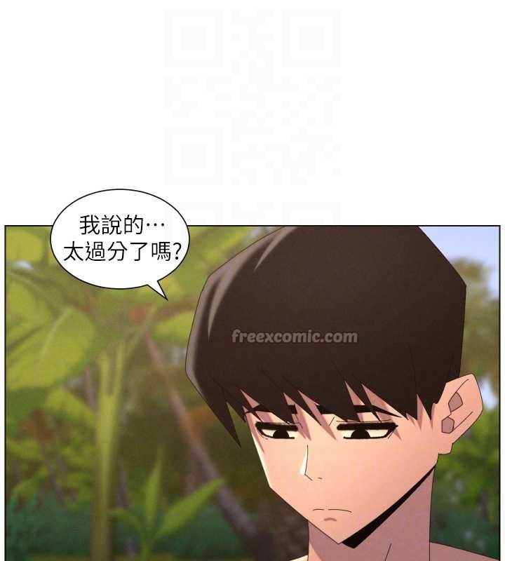 兄妹的秘密授課第96話-小白兔偶遇大GG騷擾狂!