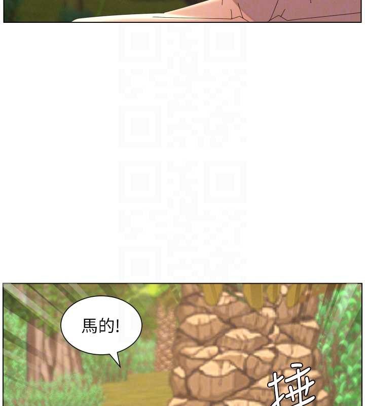 兄妹的秘密授课第96話-小白兔偶遇大GG騷擾狂!