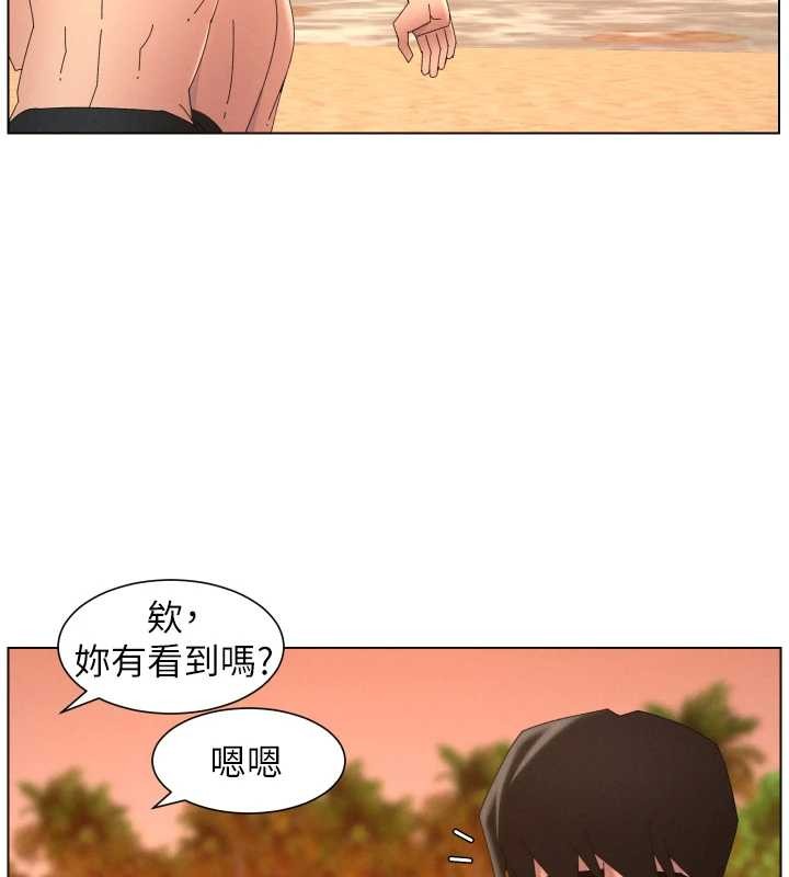 《兄妹的秘密授课》第96话-小白兔偶遇大GG骚扰狂!