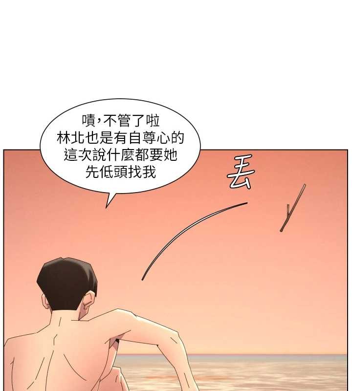 兄妹的秘密授課第96話-小白兔偶遇大GG騷擾狂!