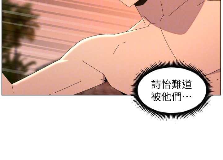 兄妹的秘密授课第96話-小白兔偶遇大GG騷擾狂!