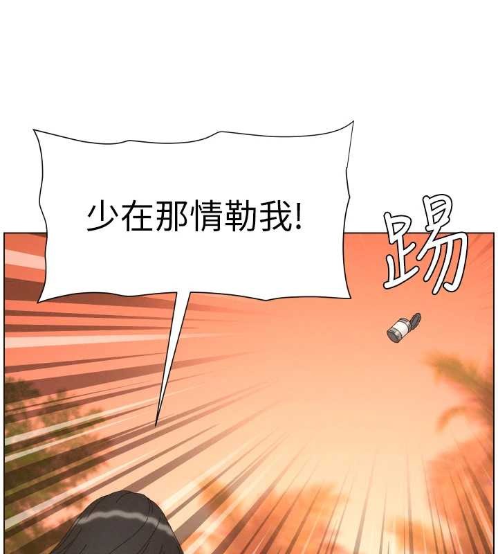 兄妹的秘密授课第96話-小白兔偶遇大GG騷擾狂!