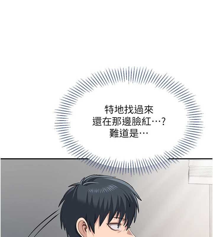 倒追游戏第38話-媽媽瞞著女兒偷偷玩