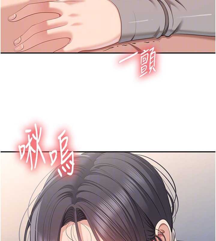 倒追遊戲第38話-媽媽瞞著女兒偷偷玩