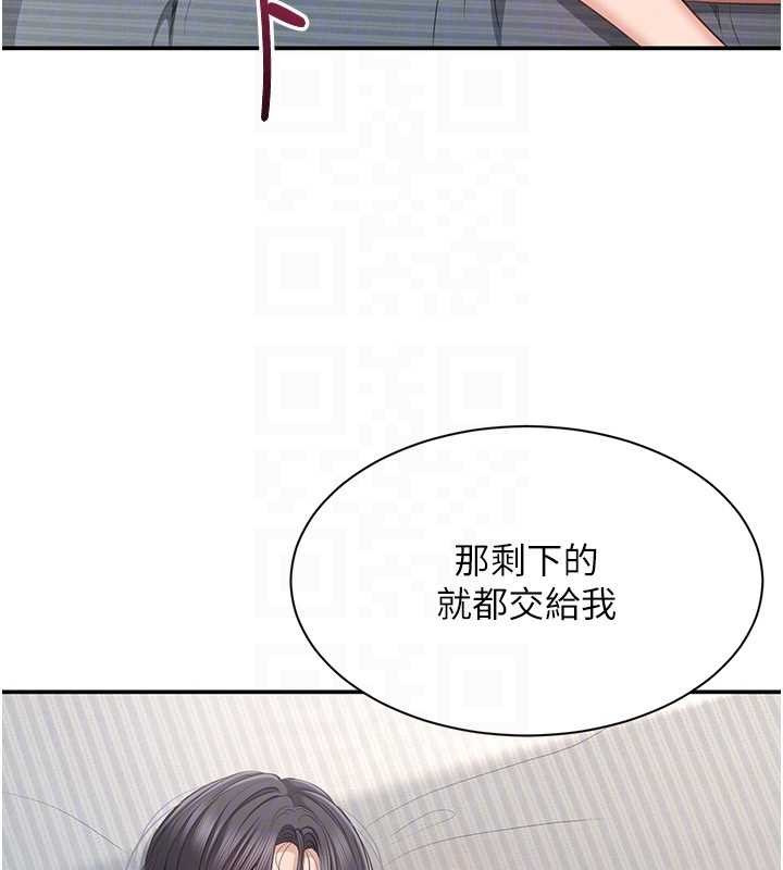 倒追游戏第38話-媽媽瞞著女兒偷偷玩