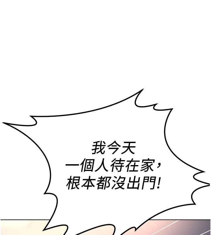 鲁蛇社畜的金手指第59話-重回大學時代