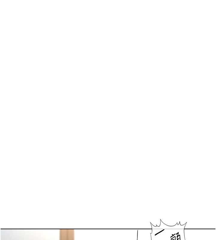 鲁蛇社畜的金手指第59話-重回大學時代